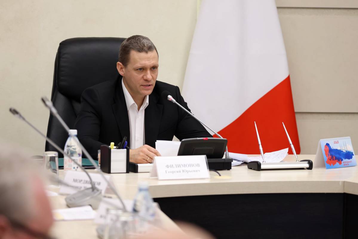 Георгий Филимонов на совещании 20 ноября 2023 Георгий Филимонов на совещании 20 ноября 2023