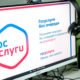 Госуслуги