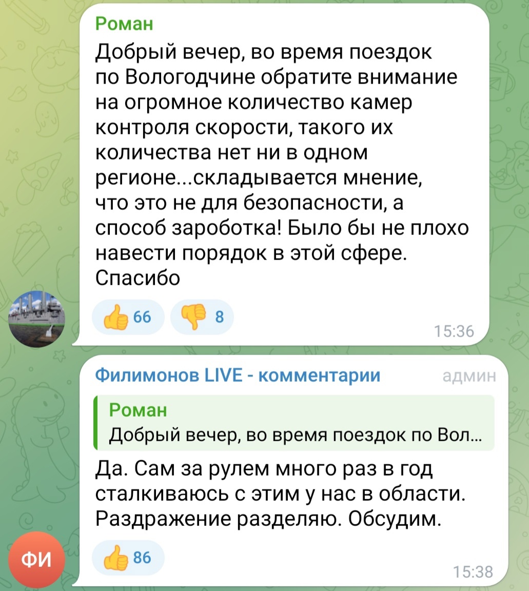 «Комментарии»