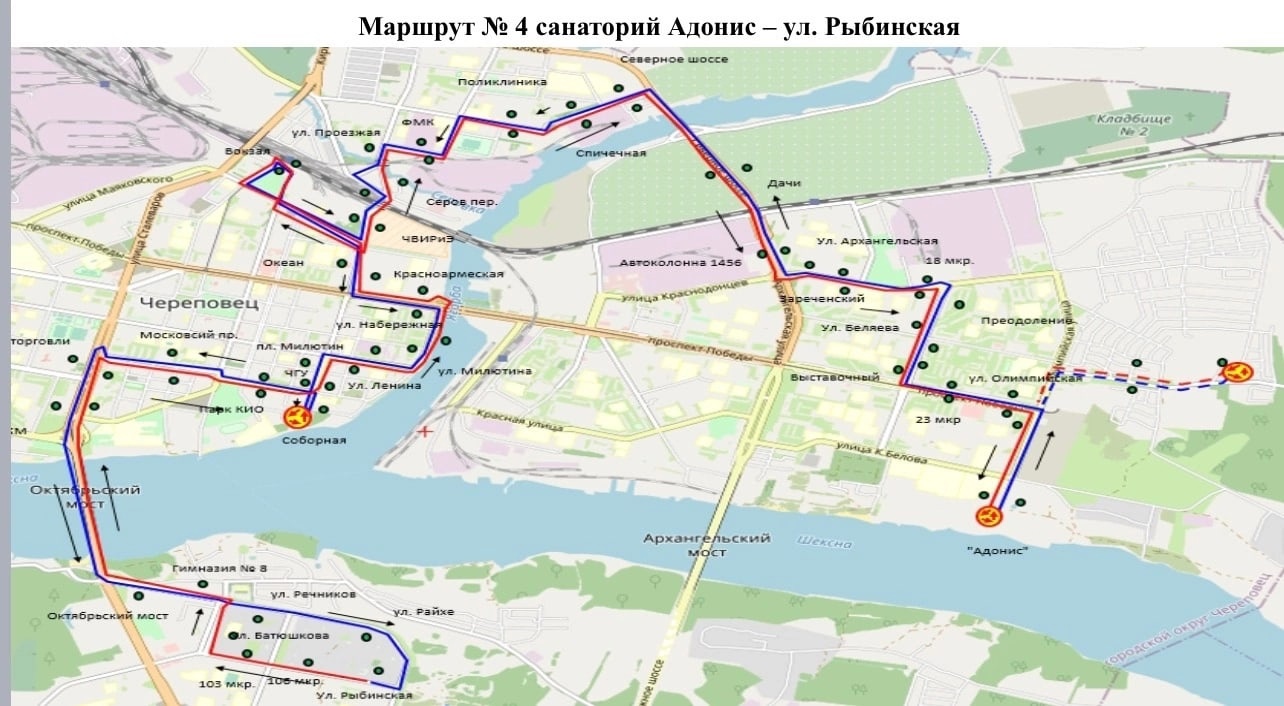 Маршрут № 4 Маршрут № 4