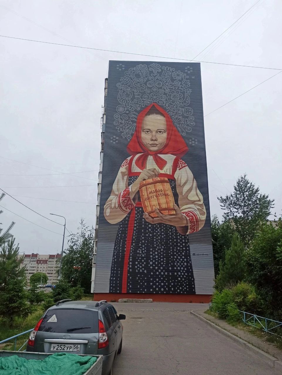 «Мурал