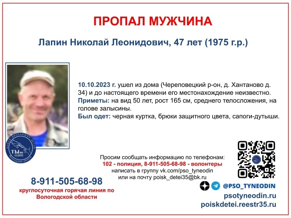 «Ориентировка