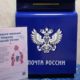 Почта Деда Мороза
