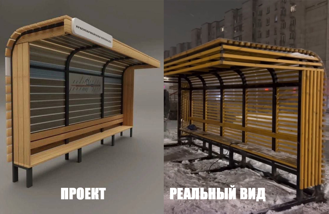 «проект