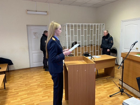 «Следователь