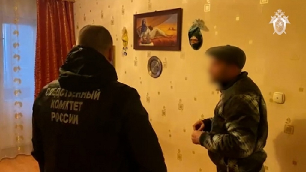 «Следственное