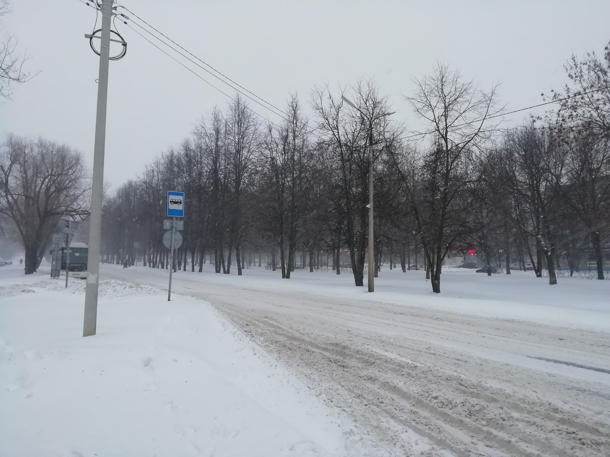 «Снегопад