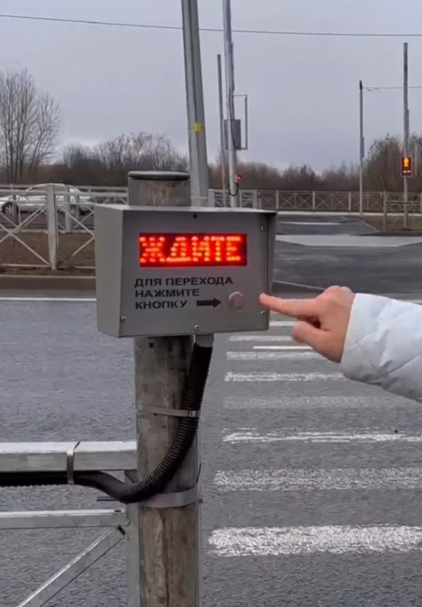 «Светофор