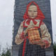 Вологодская Аленка