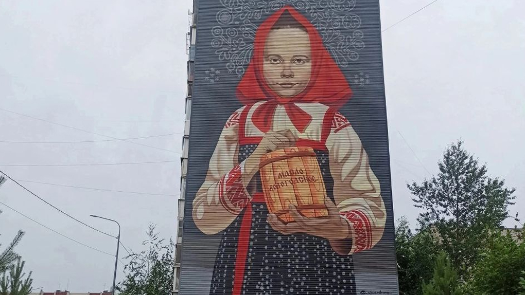 Вологодская Аленка Вологодская Аленка