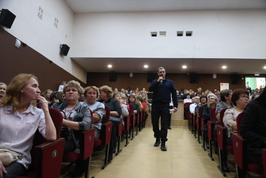 «Встреча»