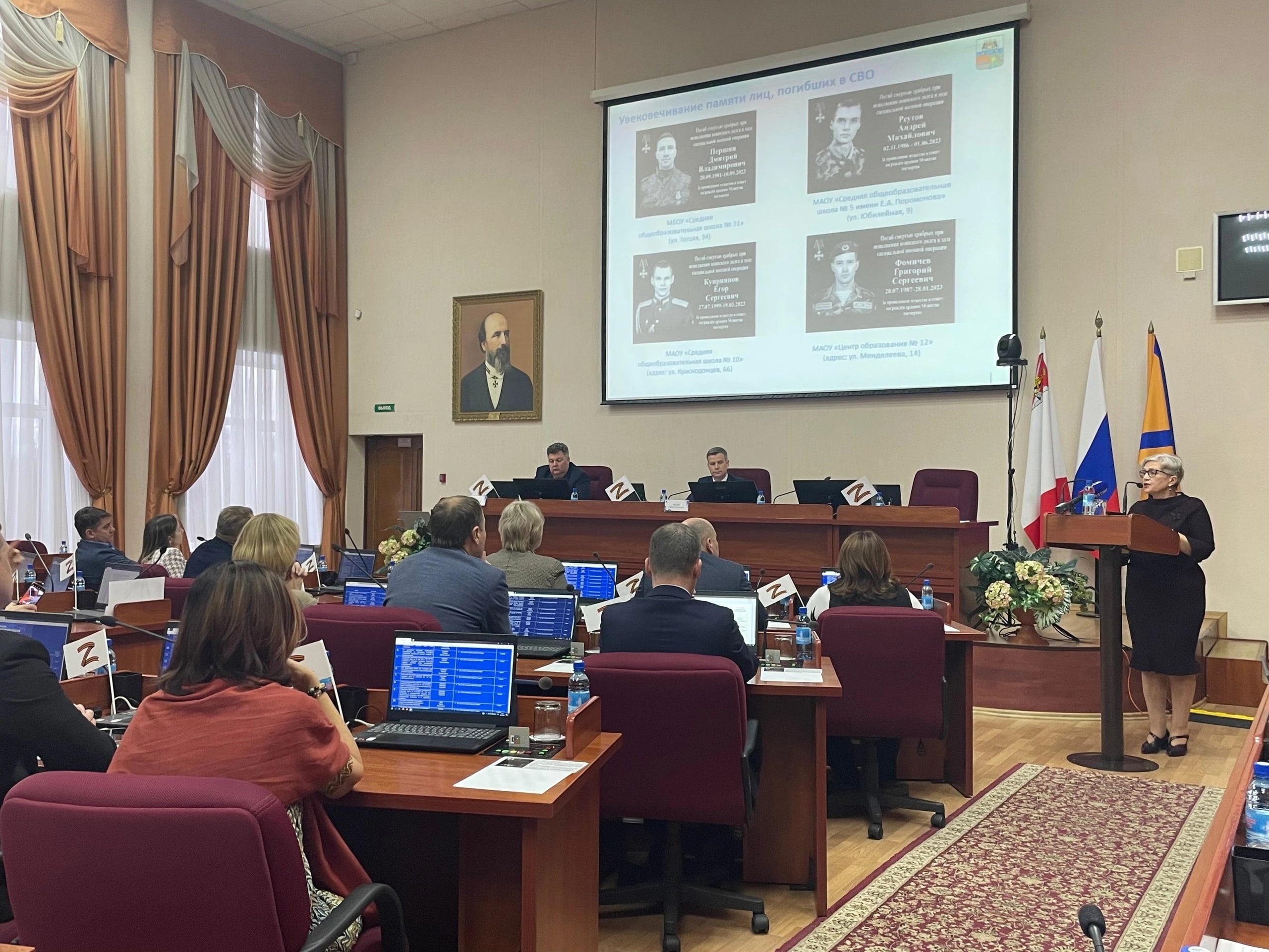 Заседание городской Думы 28 ноября Заседание городской Думы 28 ноября