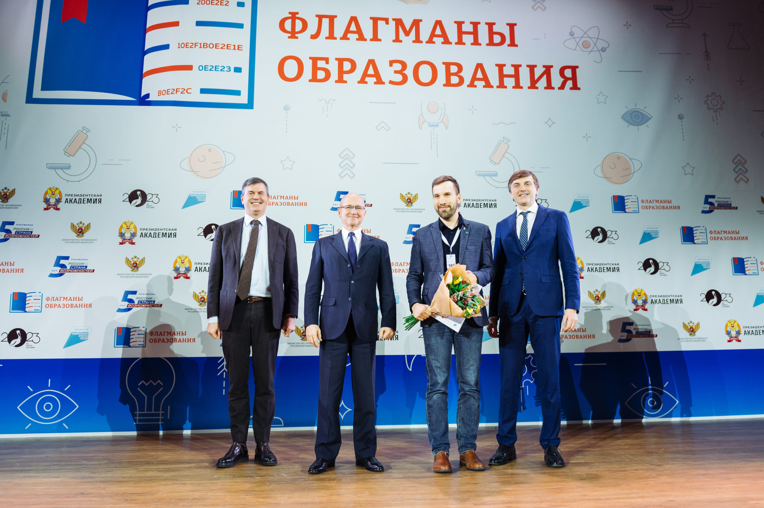 Алексей Комиссаров, Сергей Кириенко, Антон Муромцев и Сергей Кравцов Алексей Комиссаров, Сергей Кириенко, Антон Муромцев и Сергей Кравцов