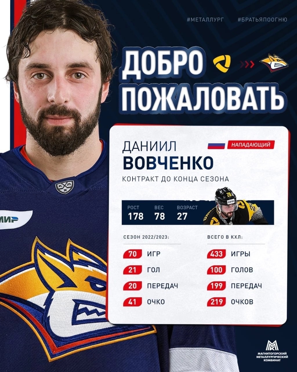 «Даниил