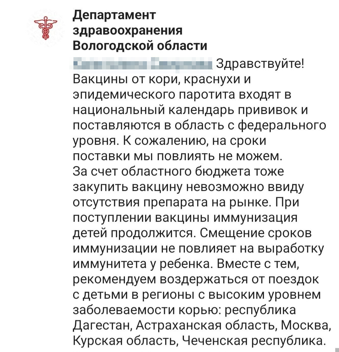 «Департамент