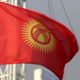 Флаг_Киргизии