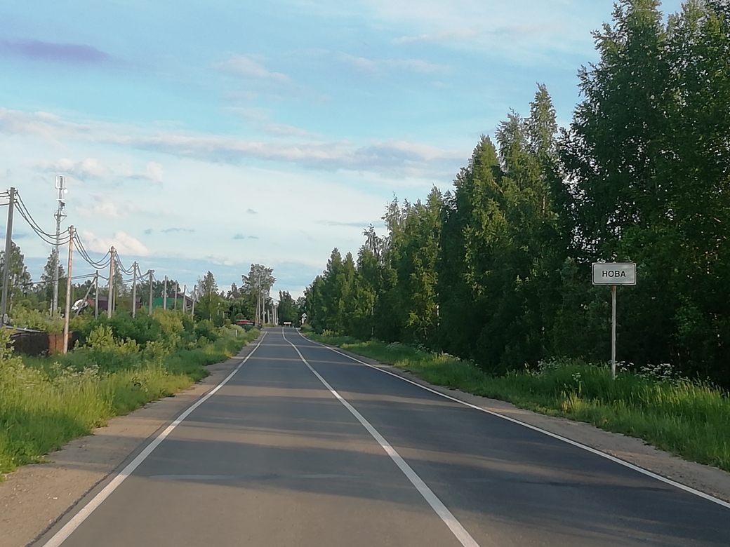 Деревня Нова Деревня Нова