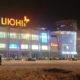 Июнь