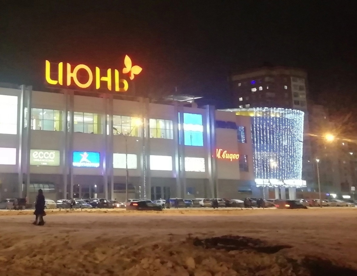 Июнь Июнь