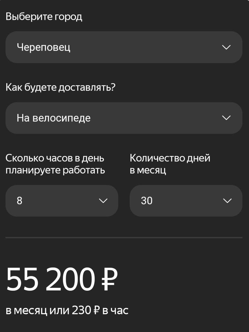 «Калькулятор