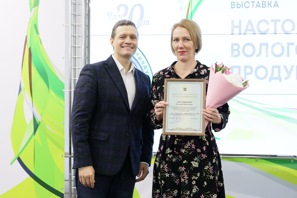Открытие выставки Открытие выставки