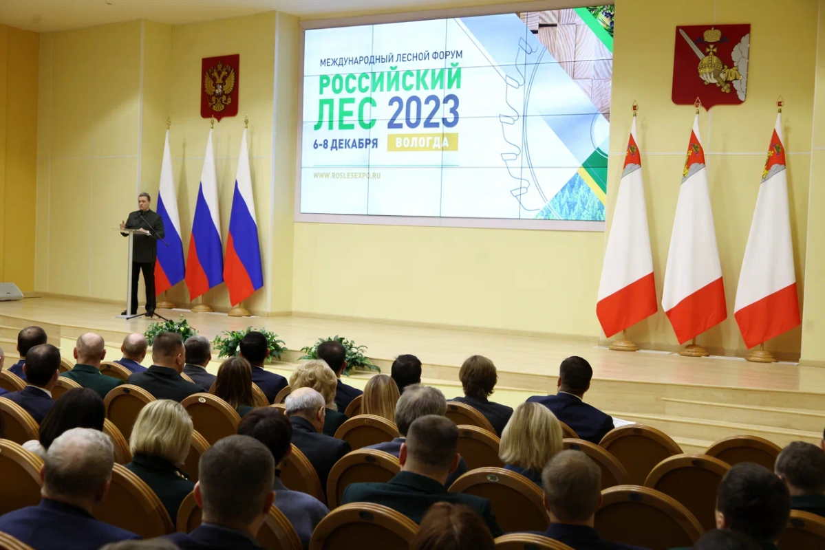 Пленарное заседание Пленарное заседание