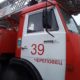 Пожарная машина
