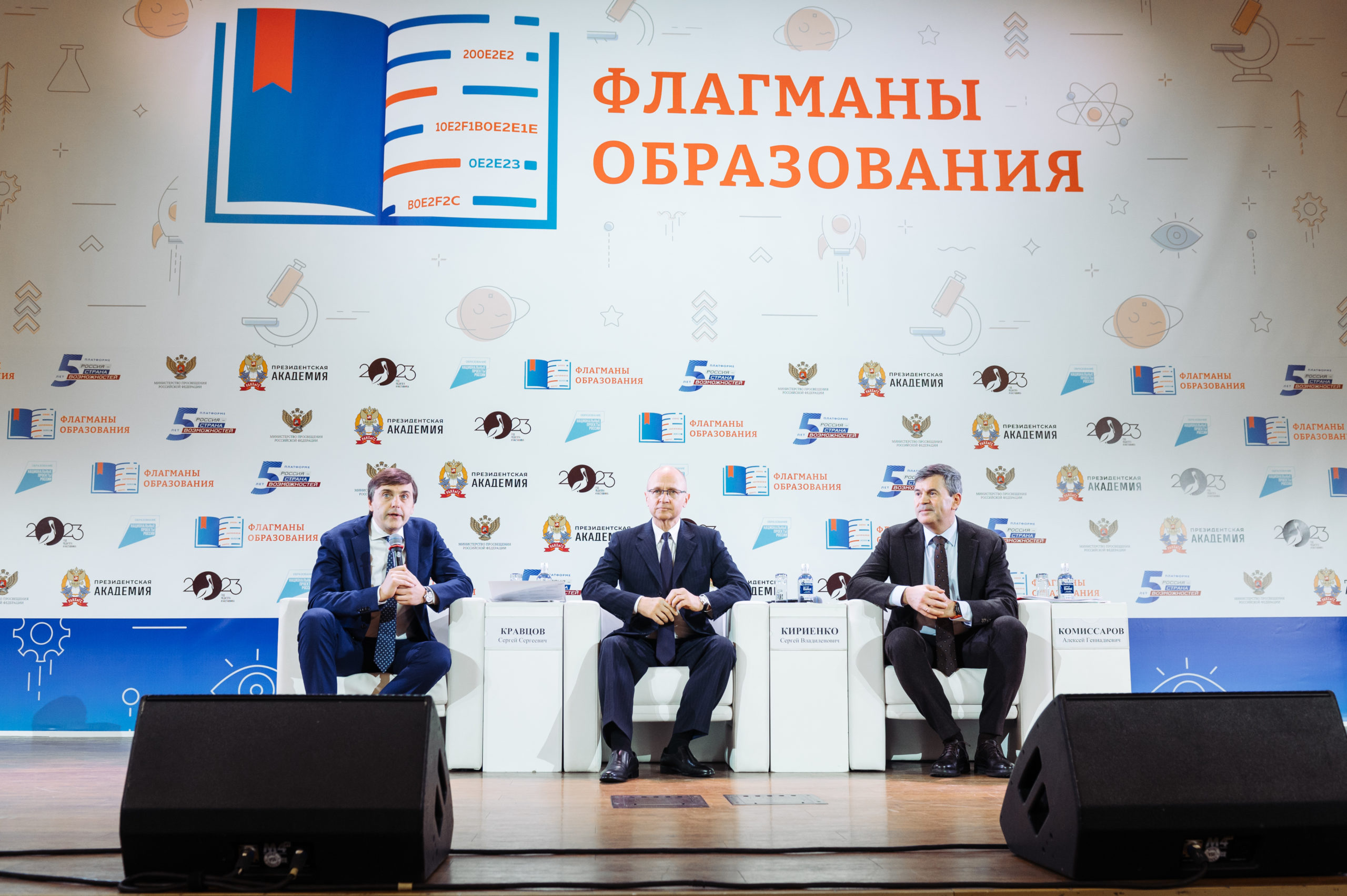 «Президиум»
