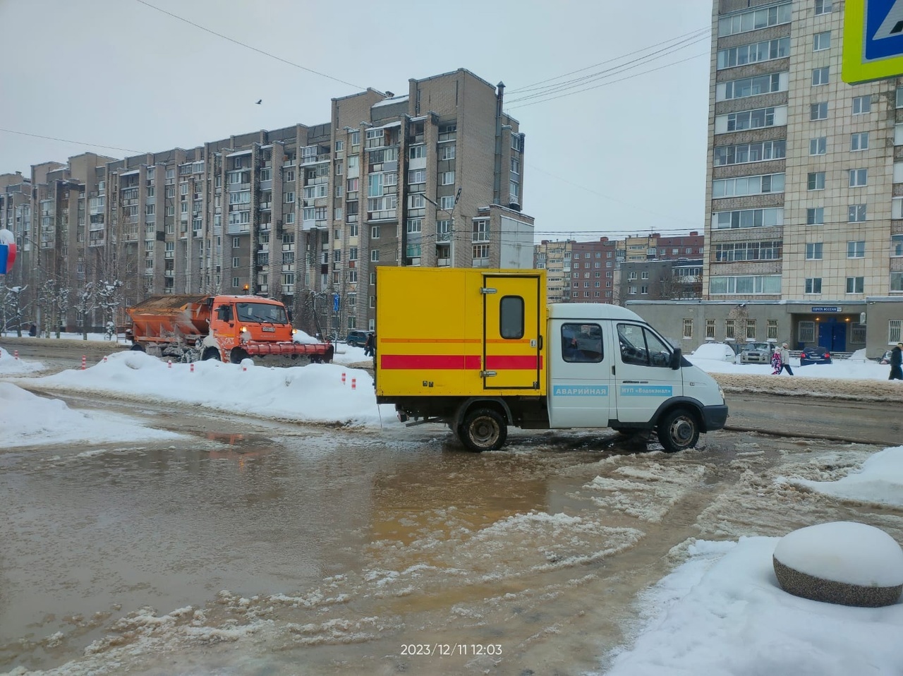 «Ремонт