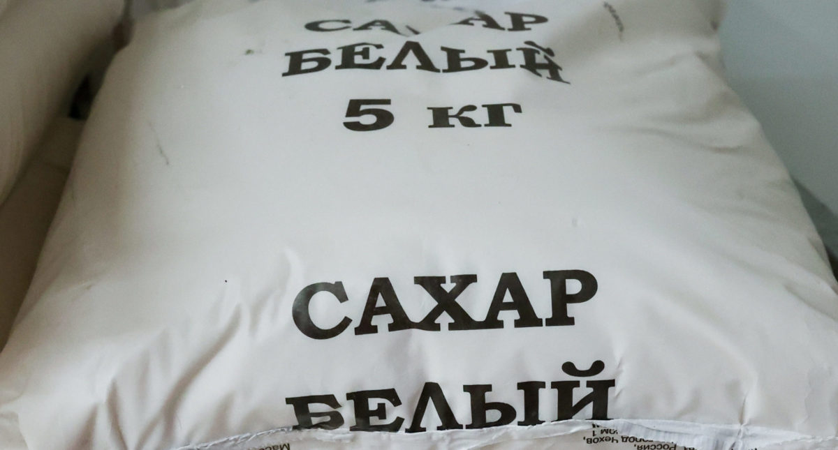Сахар Сахар
