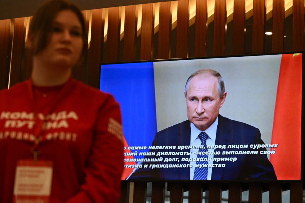 «Владимир