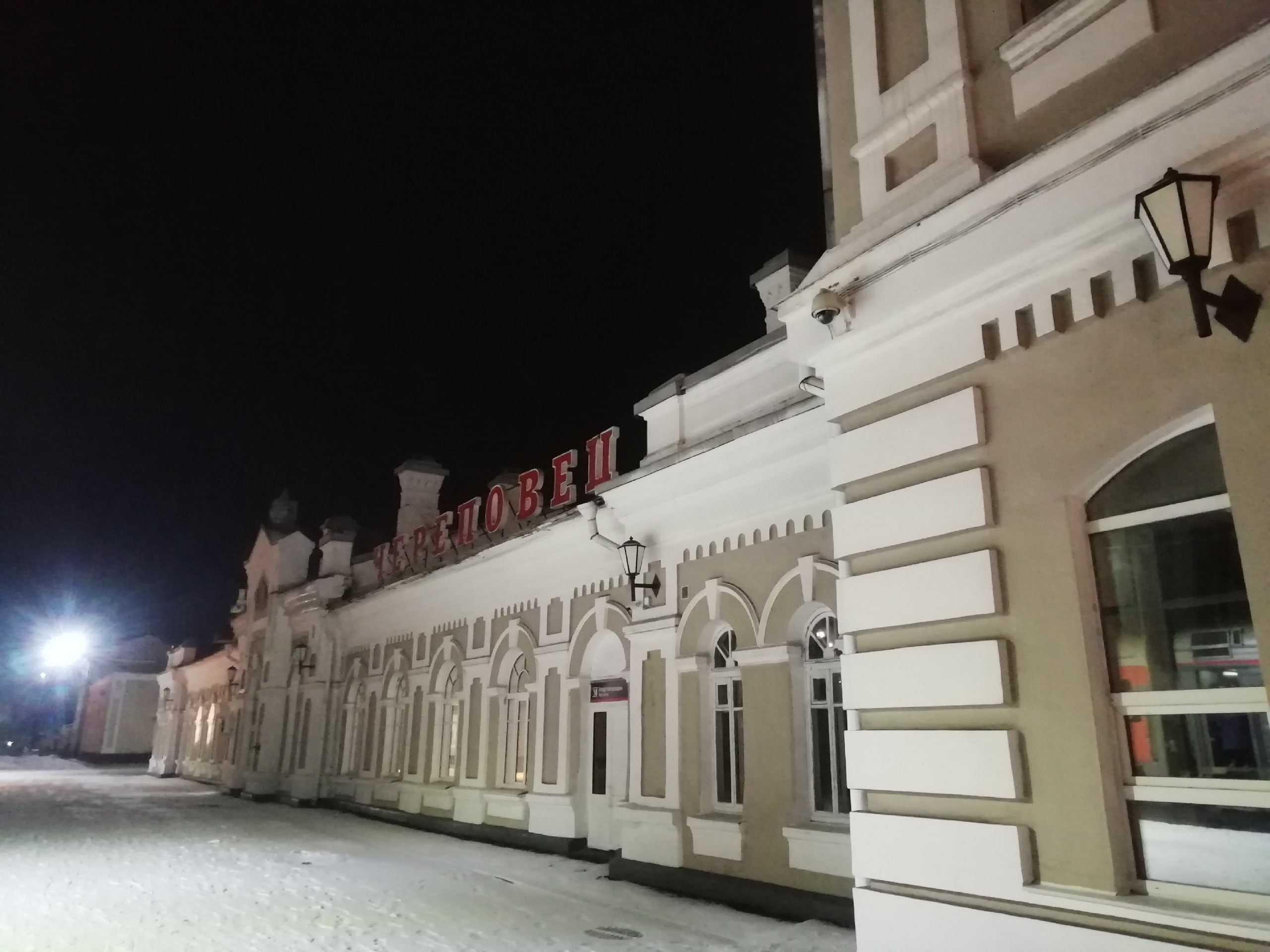Вокзал Череповца