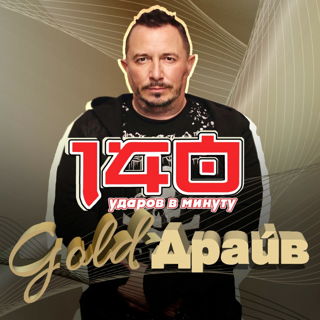 «140
