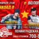 Афиша
