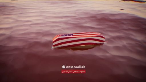 хуситы обещают американцам море крови