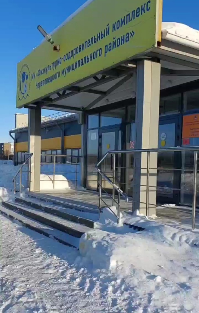 «ФОК»