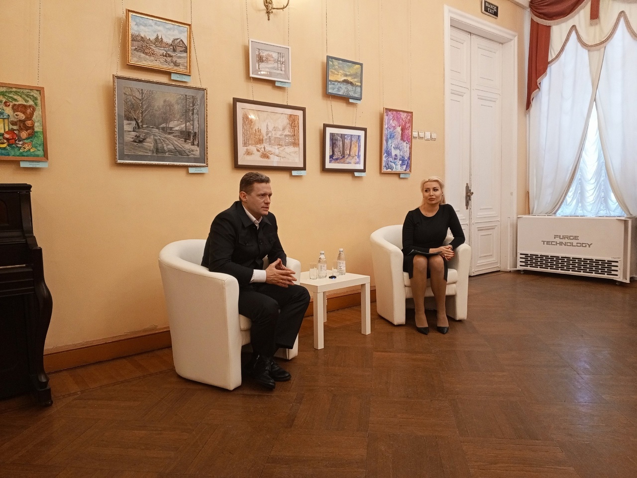 «Георгий