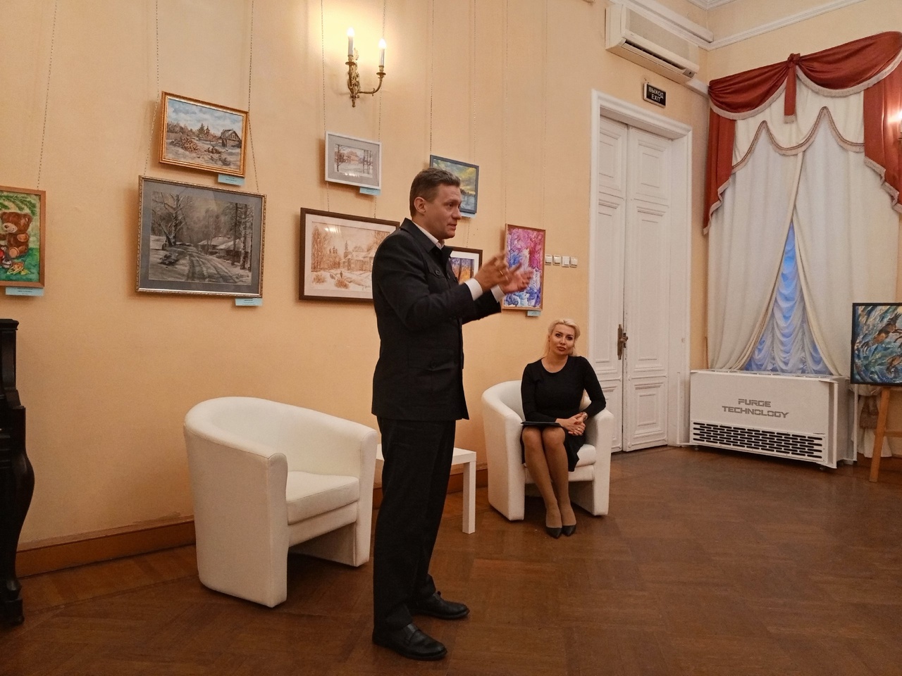 «Георгий