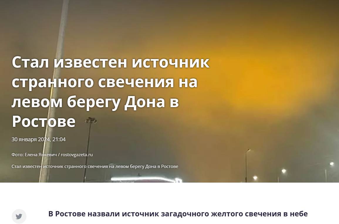 «Свечение