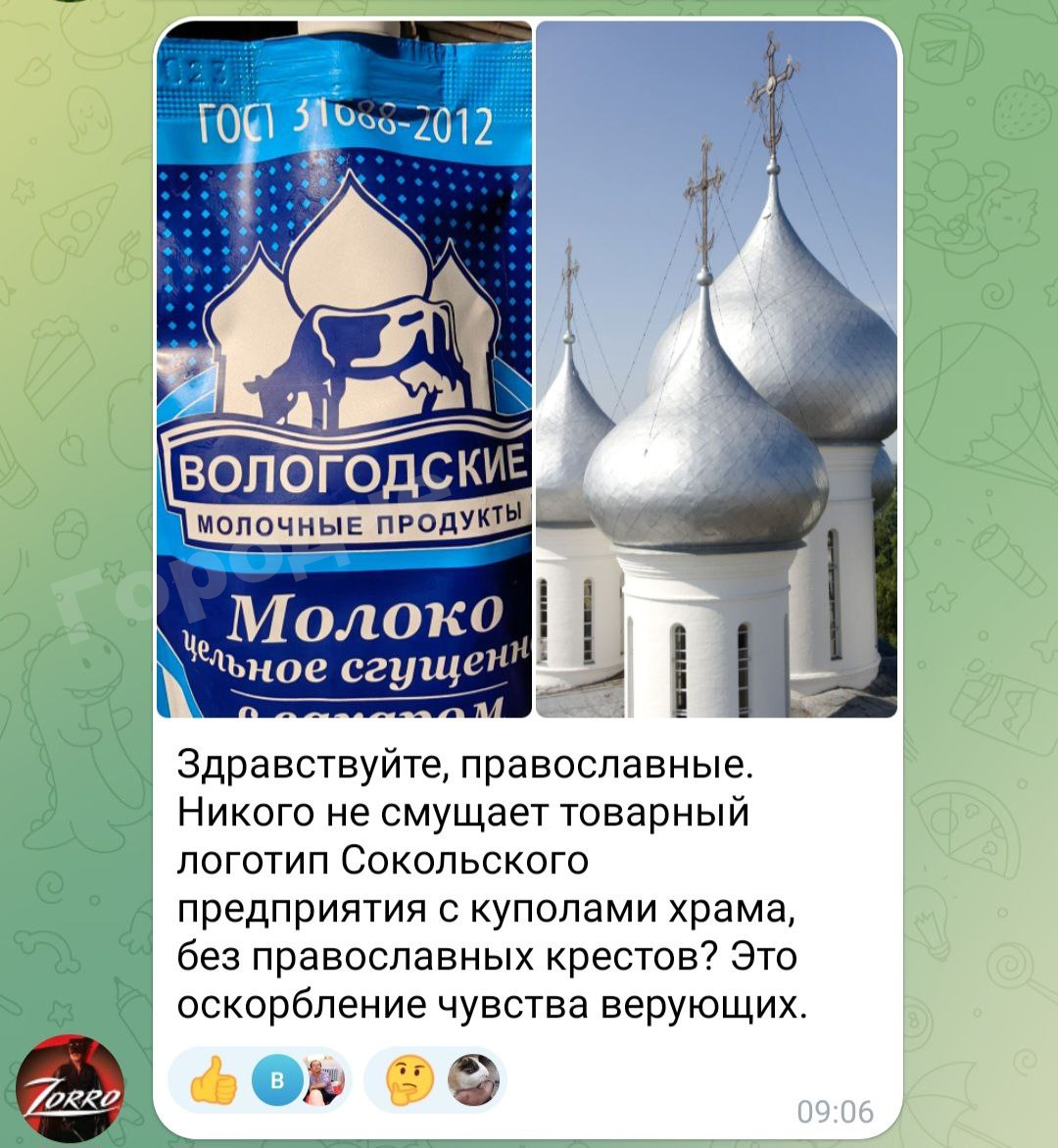 «Комментарий