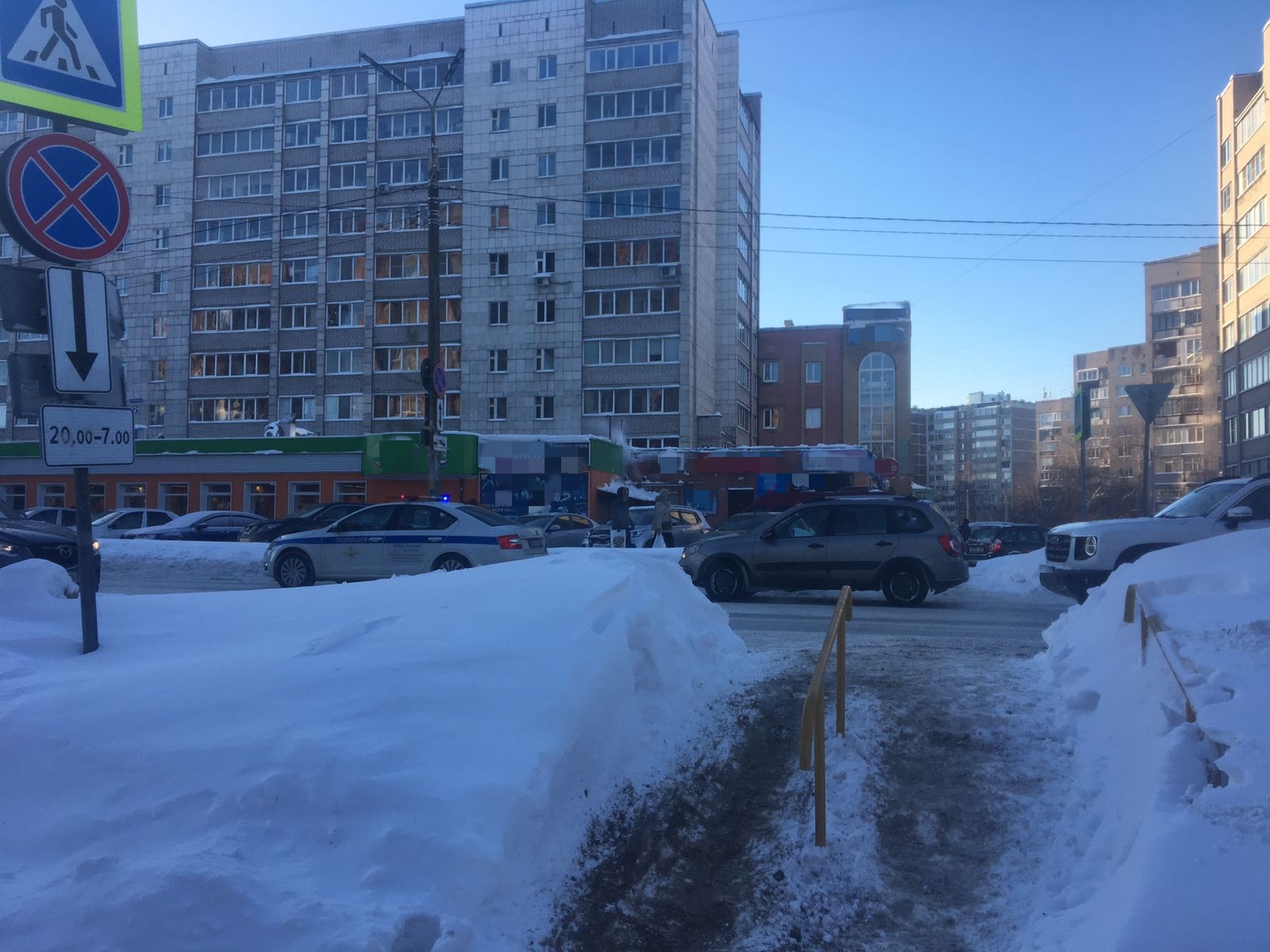 «Место