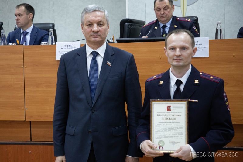 «Награждение»