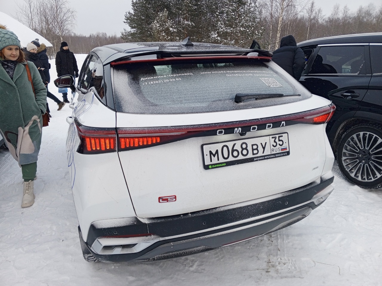 OMODA C5