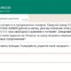 Предложение о продвижении