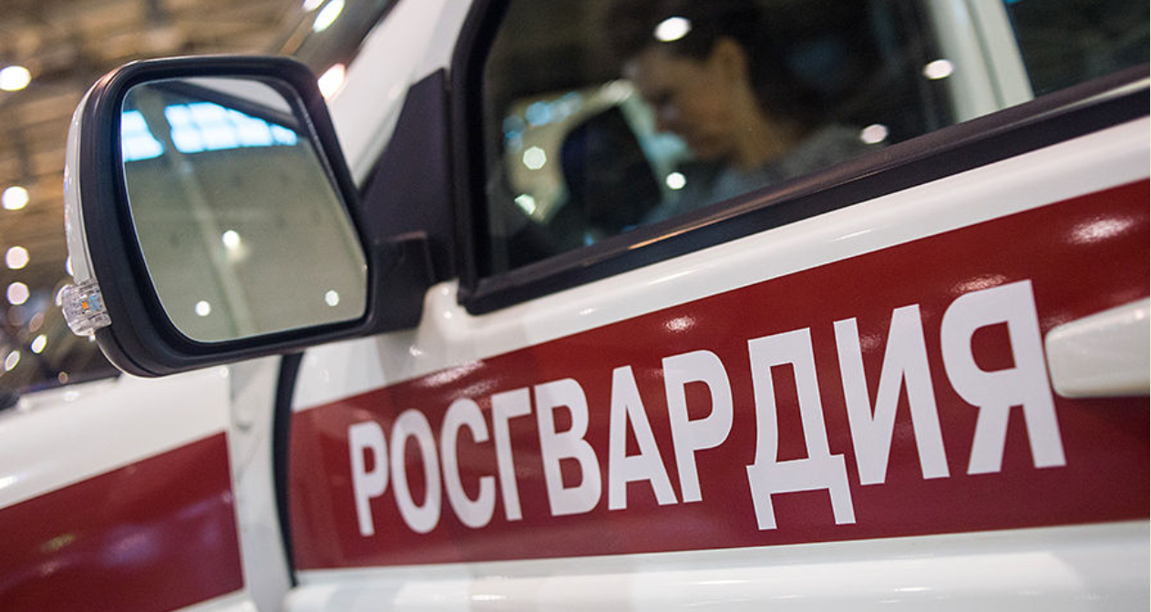 Росгвардия Росгвардия