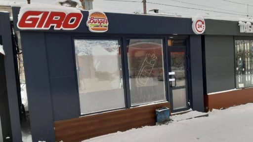 шаурма гепатит А