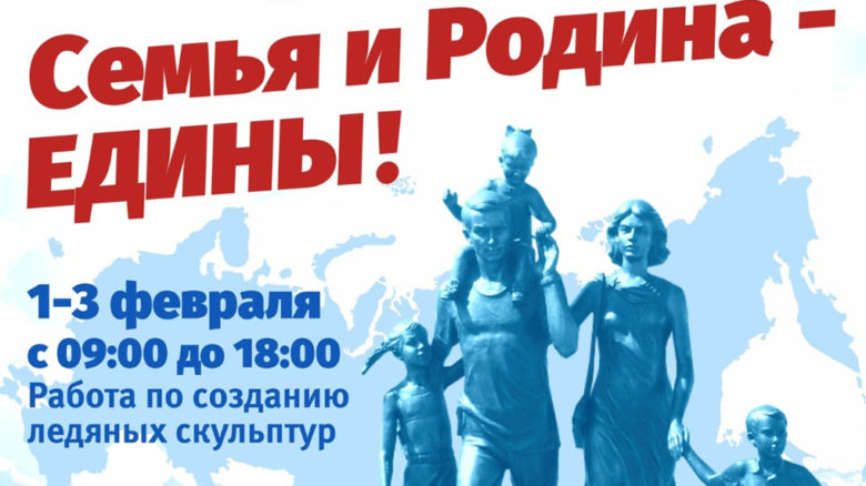 В Череповце состоится фестиваль ледяных скульптур - ГородЧе