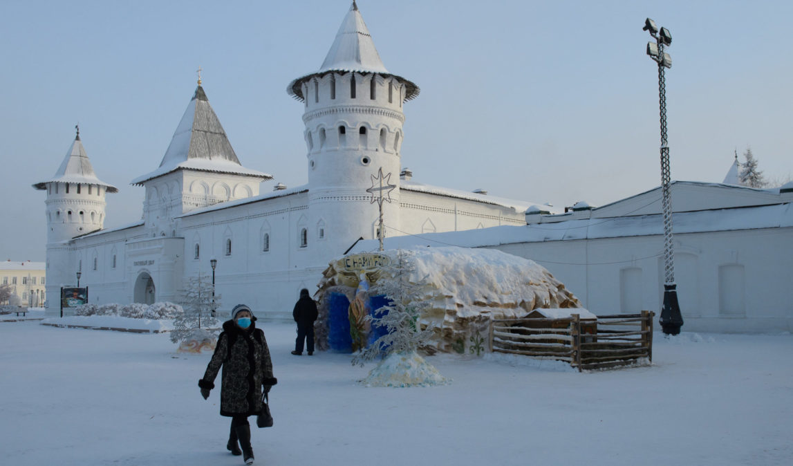 Сибирь Сибирь