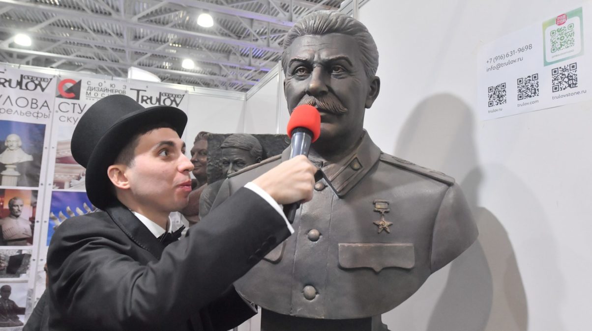 Сталин Сталин