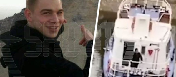 «Угон